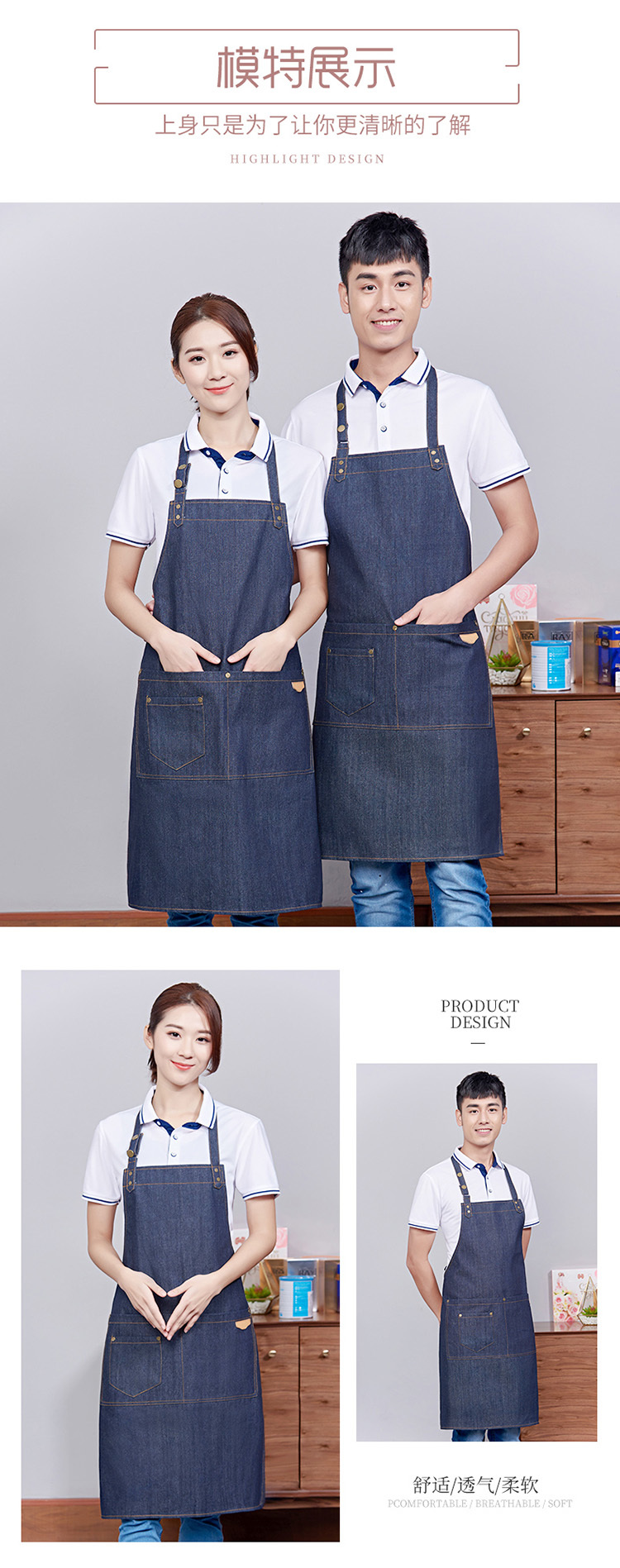 Denim halter neck adjustable apron H15-978