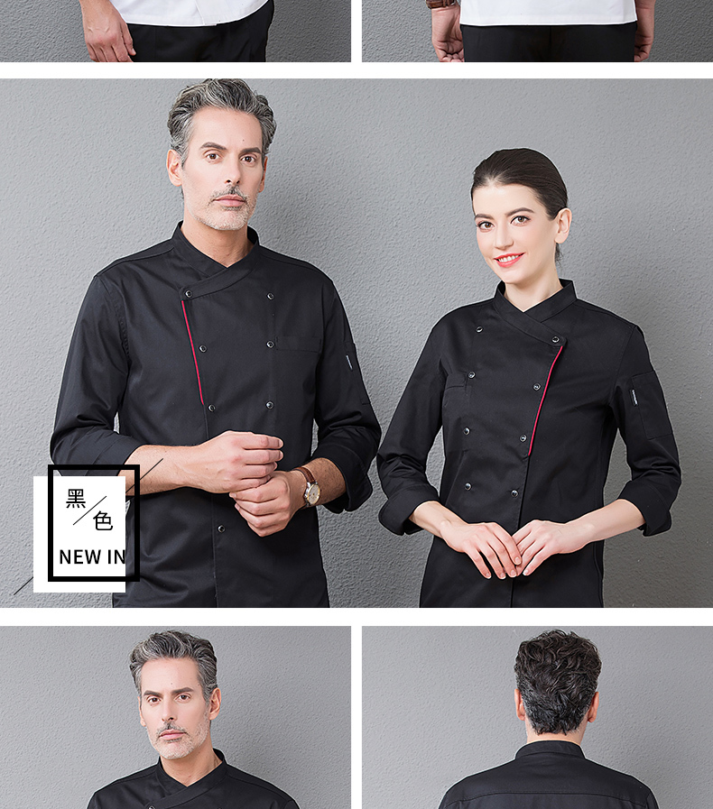 Side edge hotel catering long sleeve chef work clothes top H01-18197