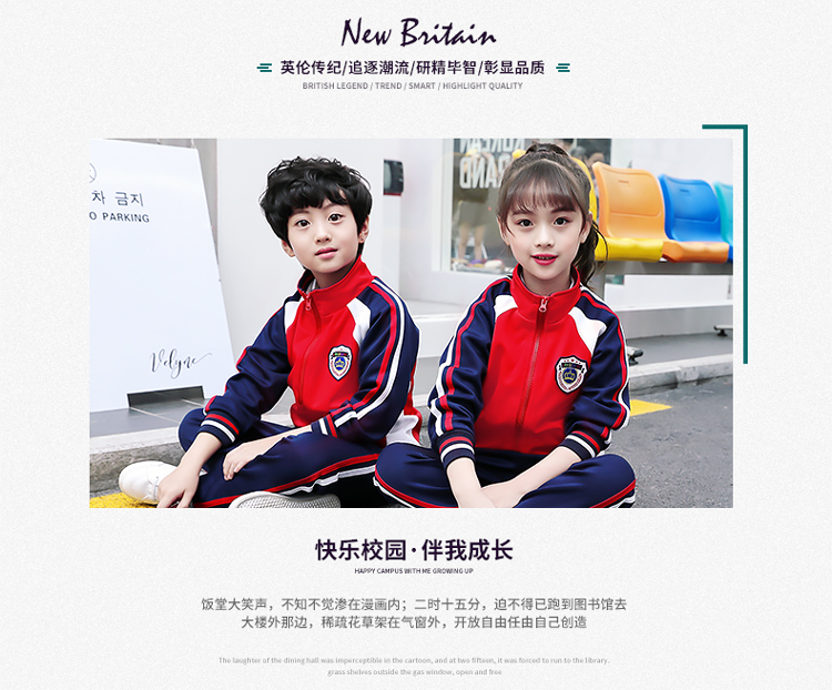 Sports style primary and secondary school students school uniforms children teacher class uniforms two-piece suits 737-8104