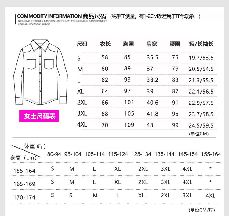 Commuter waist bamboo fiber small collar long-sleeved shirt female 180-000 female long sleeve