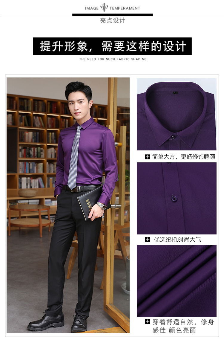 Professional twill stretch long-sleeved shirt for men 111-985 men long shirt