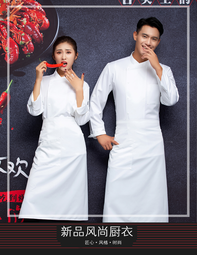 Solid color single row restaurant long sleeve chef uniform top H12-L029