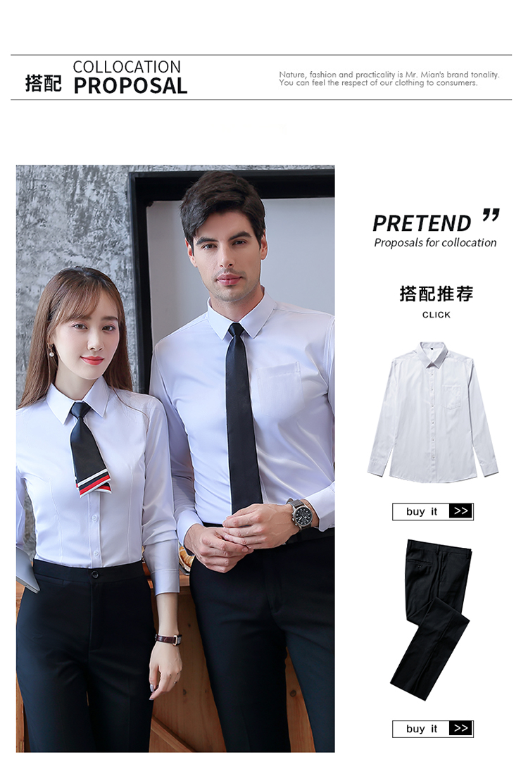 Plain modal slim fit commuter professional long-sleeved shirt for men and women DQ1-9808 long-sleeved shirt