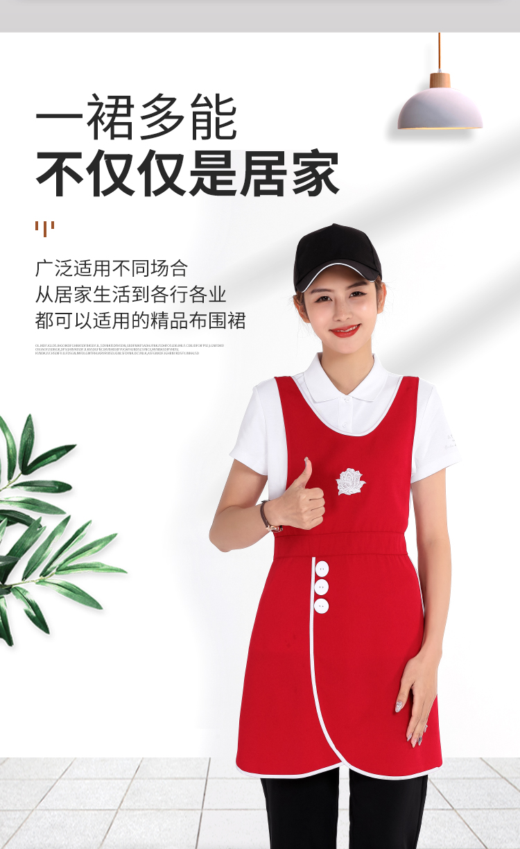 Breathable waist kitchen apron U01-158 embroidery