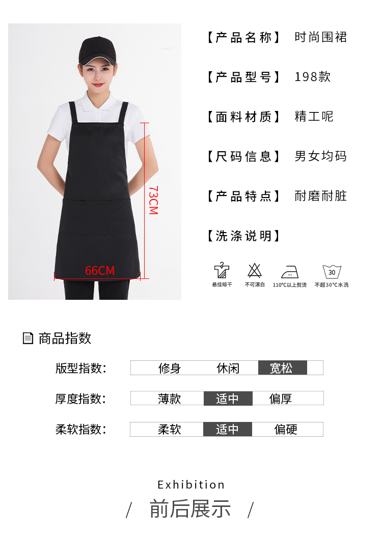 Workwear bib apron U01-198