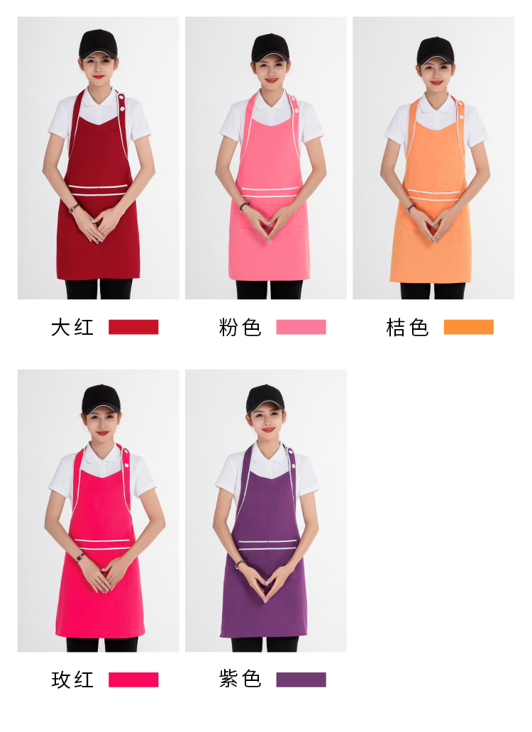 Colorblock Pocket Halter Apron U01-288