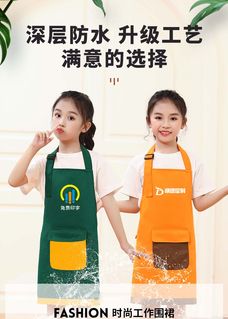 Composite deep waterproof single pocket halter neck children apron U01-C09