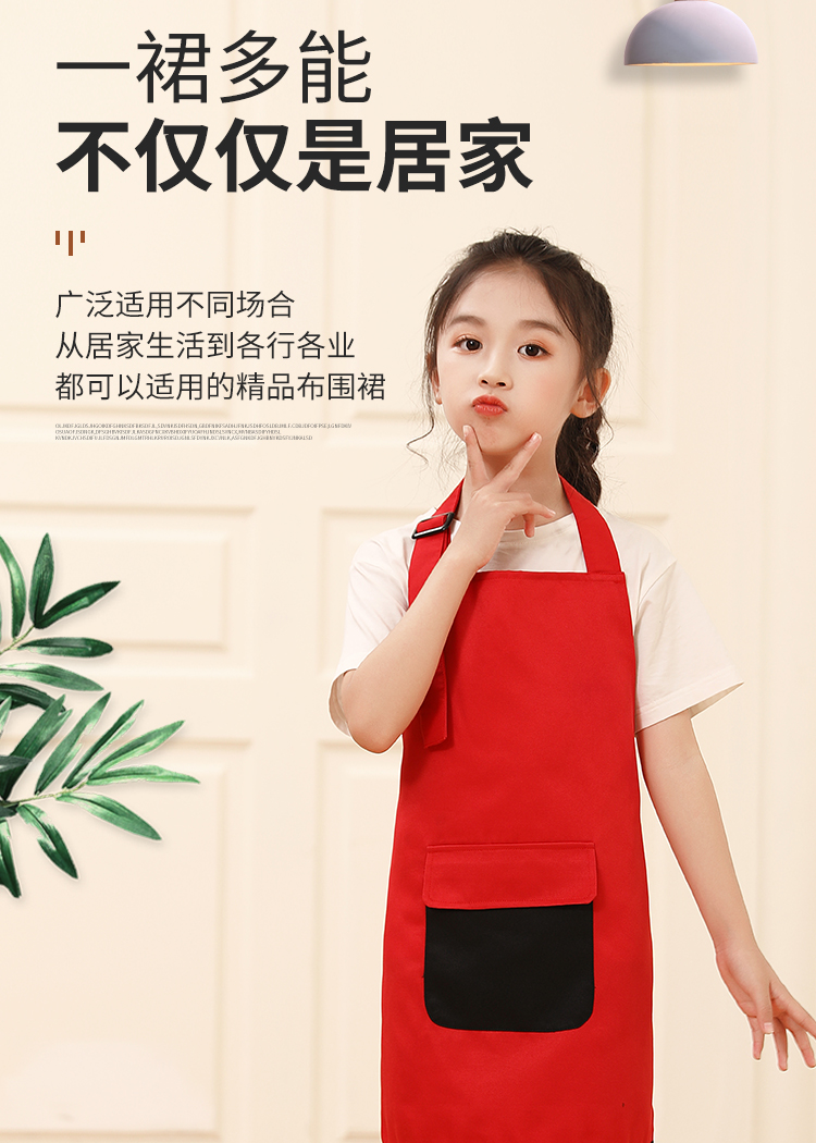 Composite deep waterproof single pocket halter neck children apron U01-C09