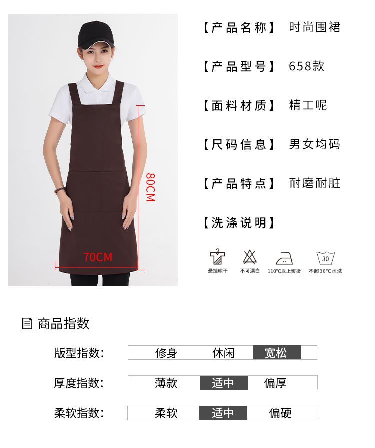 Workwear solid color bib apron U01-658