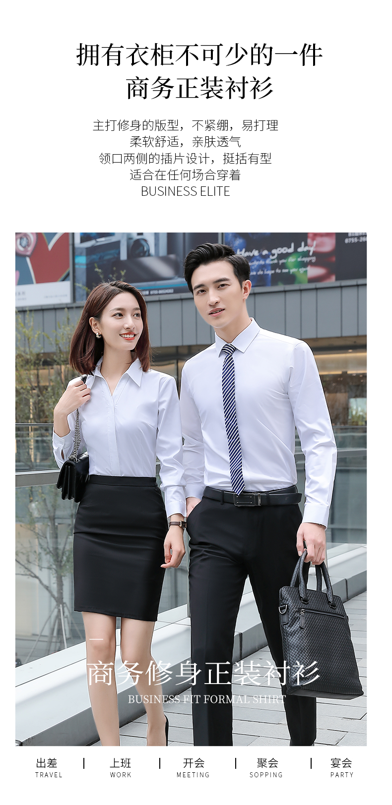 Bamboo fiber women V-neck men formal collar long-sleeved shirt couple style DY1-TL021 long-sleeved shirt