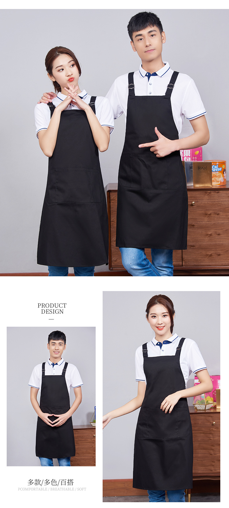 Workwear H double shoulder strap adjustable waterproof kitchen apron H15-688