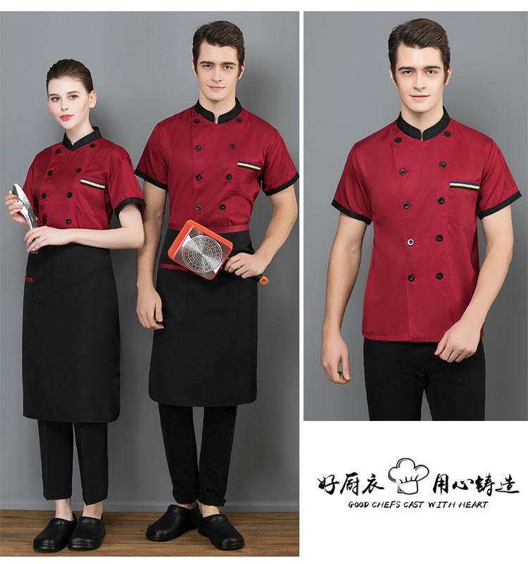 Three-bar short-sleeved chef uniform apron H02-20F139-141 apron