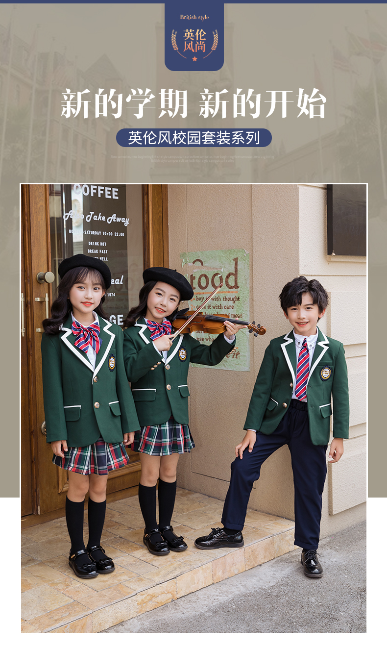 British style suits for primary and secondary school students school uniforms for children 455-9281 three-piece suit