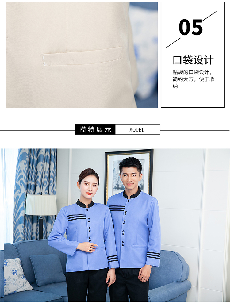 Stand collar three bar hotel long sleeve cleaning top work clothes general style H14-9866-9868