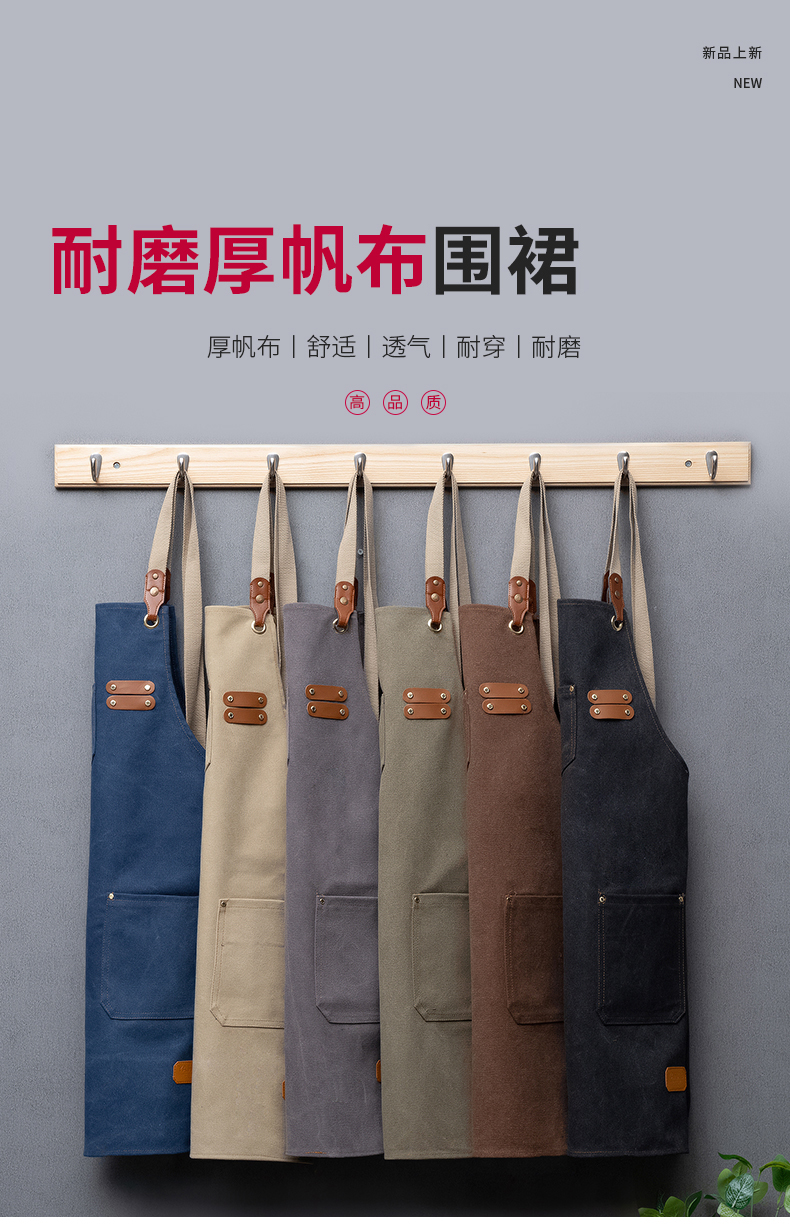 Multi-pocket thick canvas shoulder apron H20-21-1926