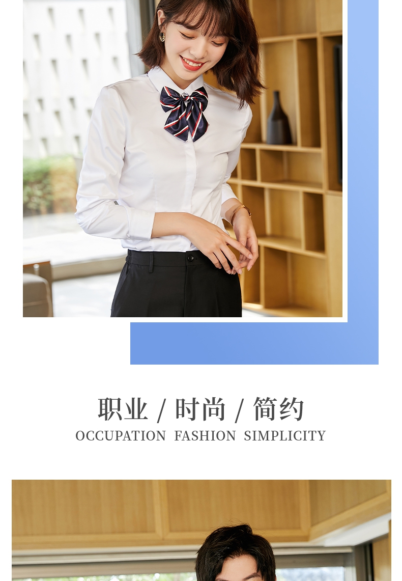 Business commuting plain CVC long-sleeved shirt for women 129-3011 women long-sleeved shirt