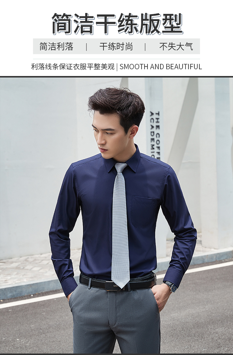 Anti-wrinkle and non-iron temperament long-sleeved shirt 188-8131 men long-sleeved shirt