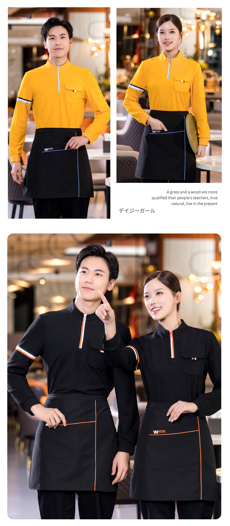 Half-zip sweatshirt catering waiter work clothes H01-2022-42