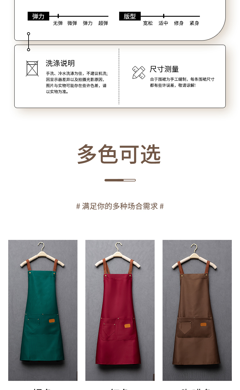 Two-button webbing waterproof canvas workwear apron H20-A21-1928