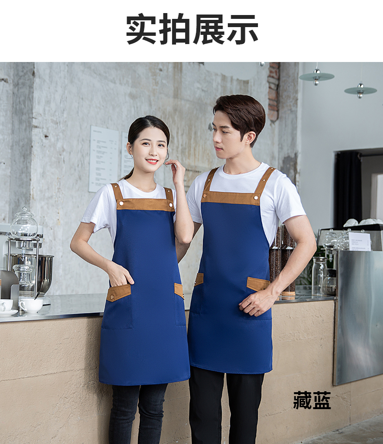 Seiko waterproof and dirt-resistant shoulder apron U01-B07