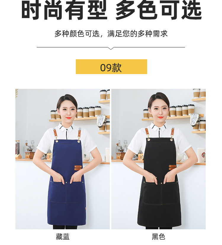 Thickened canvas waterproof cross strap shoulder apron HD1-09