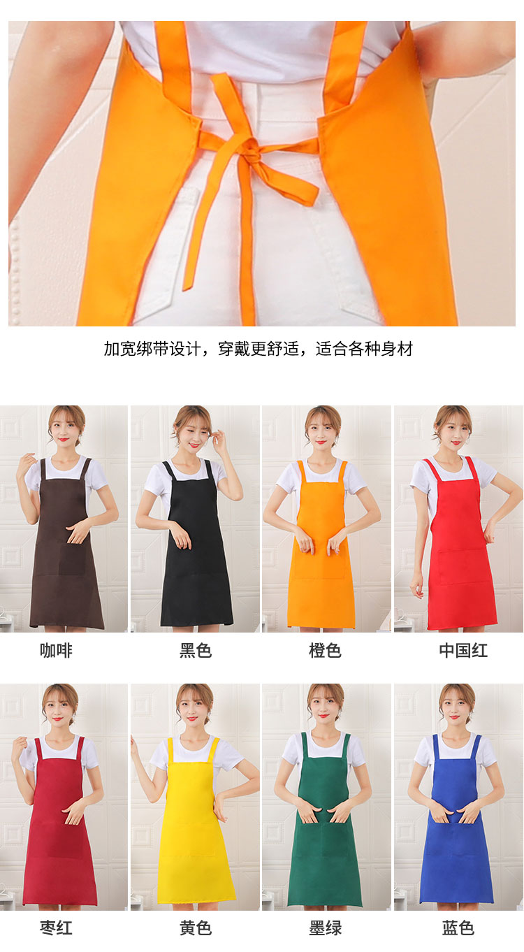 Uniform H strap anti-fouling and wear-resistant shoulder apron HD1-018