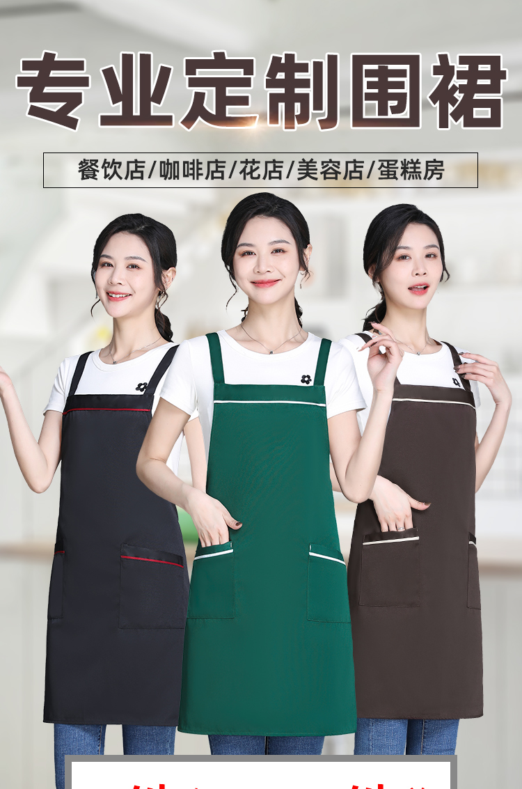 360g double-stranded workwear anti-fouling halter apron HD1-047