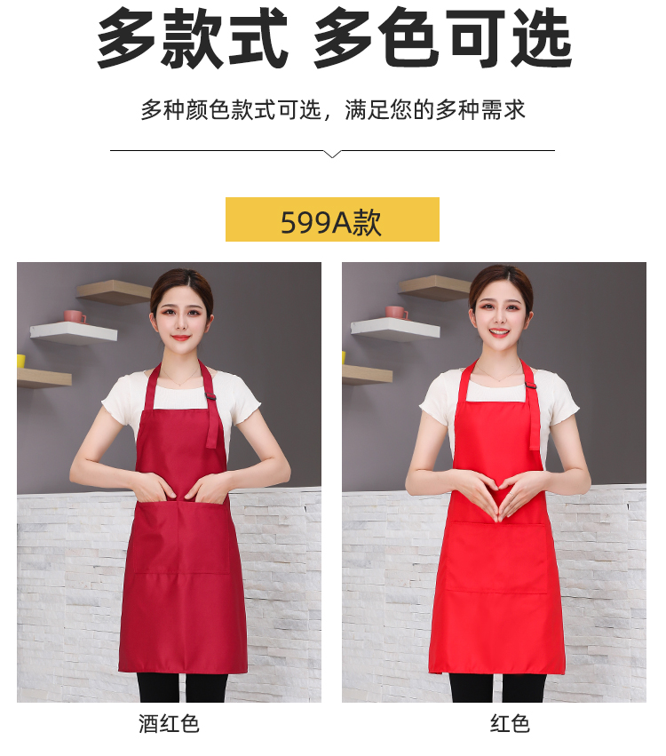 Fine imitation wool wear-resistant and anti-fouling halter neck apron HD1-599