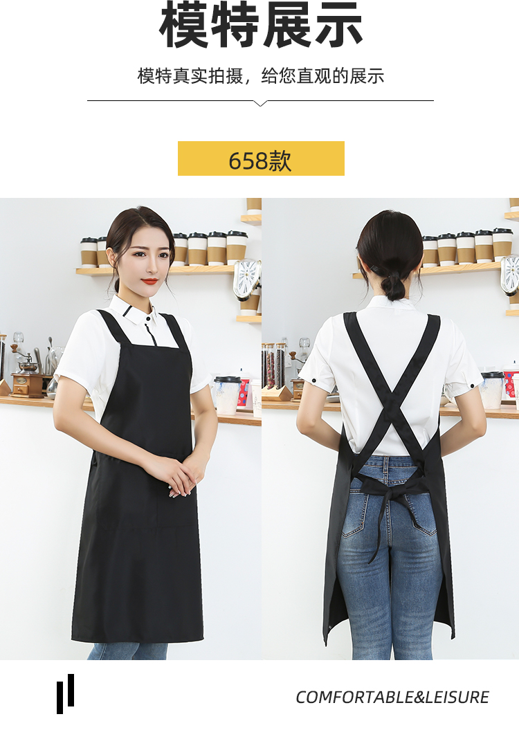 Workwear Cross Strap Shoulder Apron HD1-658