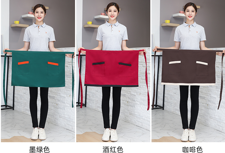 Hem color matching half-length super short apron HD1-hem color matching