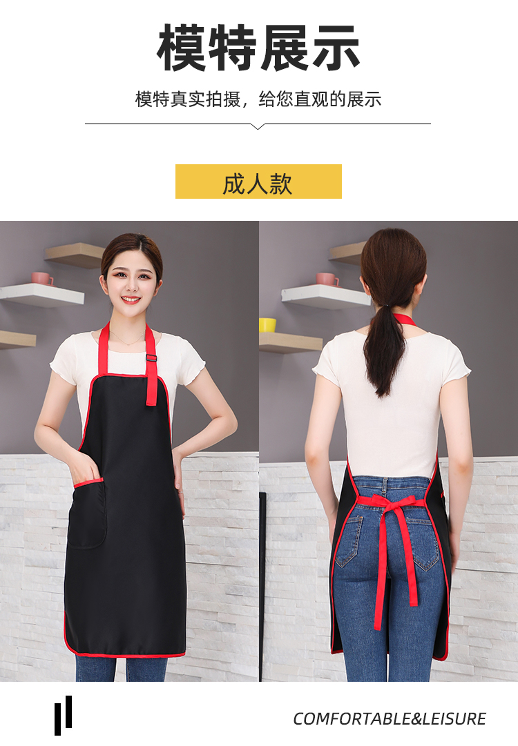 Seiko Haidilao Adjustable Halter Apron HD1 - Haidilao Children