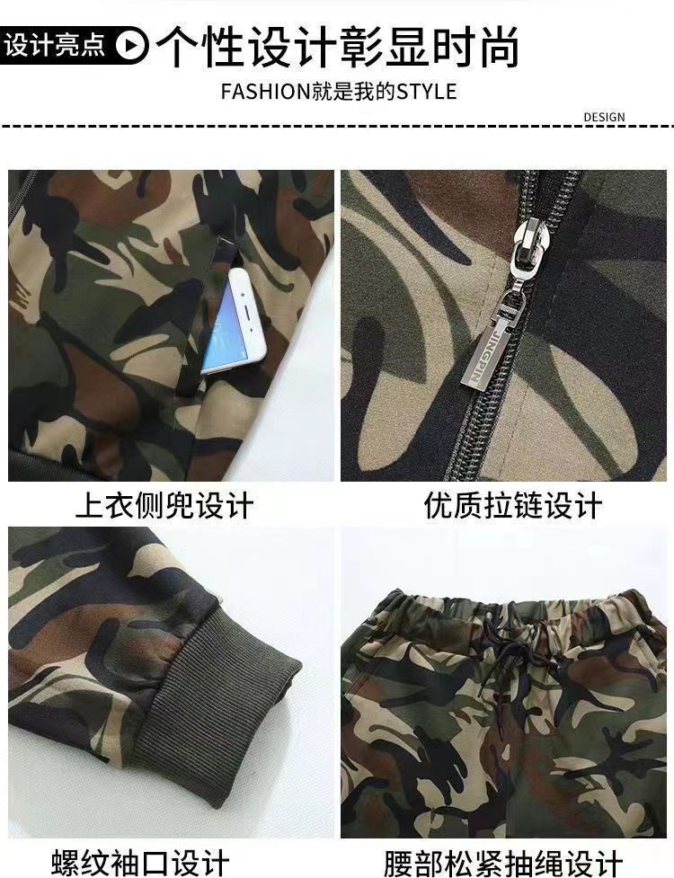 Camouflage high elastic work student military fan training suit B15-knitted camouflage