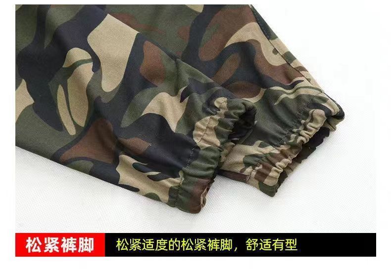 Camouflage high elastic work student military fan training suit B15-knitted camouflage