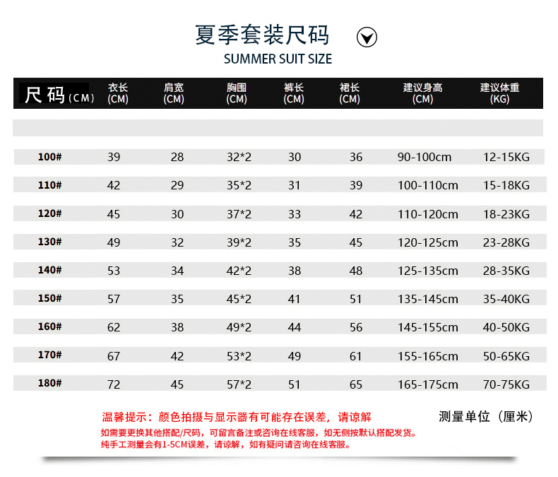 British style sports casual primary and secondary school students class uniforms two-piece suit 215-9109 (with label)