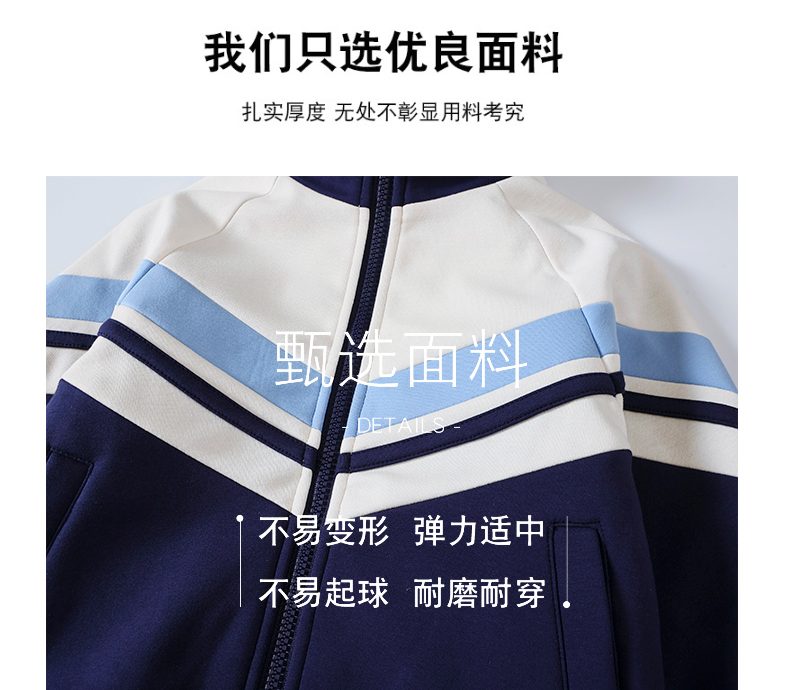 Campus style elementary and middle school students children class uniform casual suit 215-9152 three-piece suit (with label)