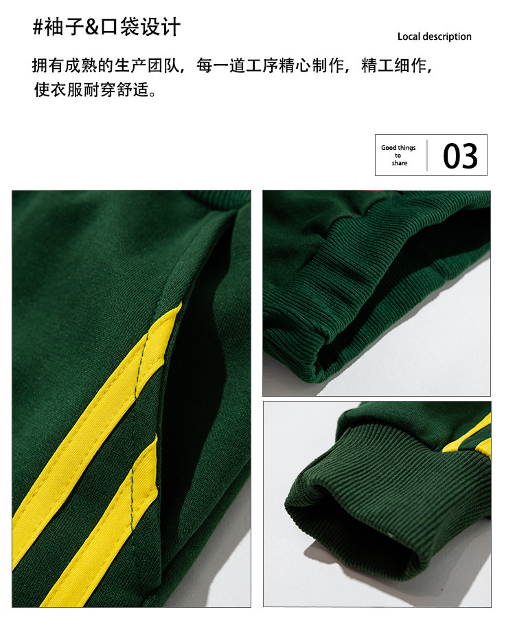 Green autumn and winter children school uniform zipper class uniform two-piece suit D11-2999