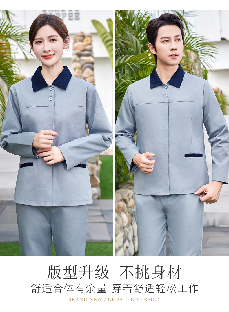 Cotton hotel cleaning work clothes suit H31-BJ09