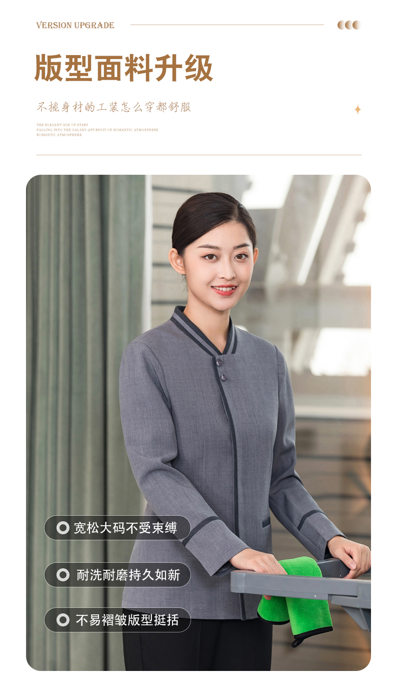 Fashionable and washable stand-up collar cleaning clothes and work clothes H01-2023-43