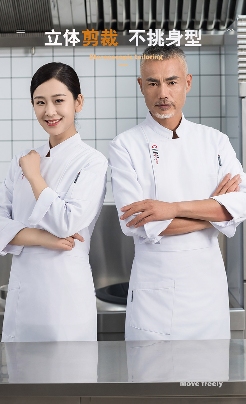 CHINA Letter embroidered long-sleeved chef uniform H01-2023-31