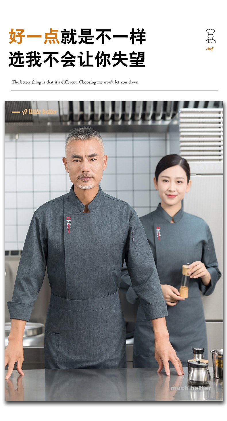 CHINA Letter embroidered long-sleeved chef uniform H01-2023-31