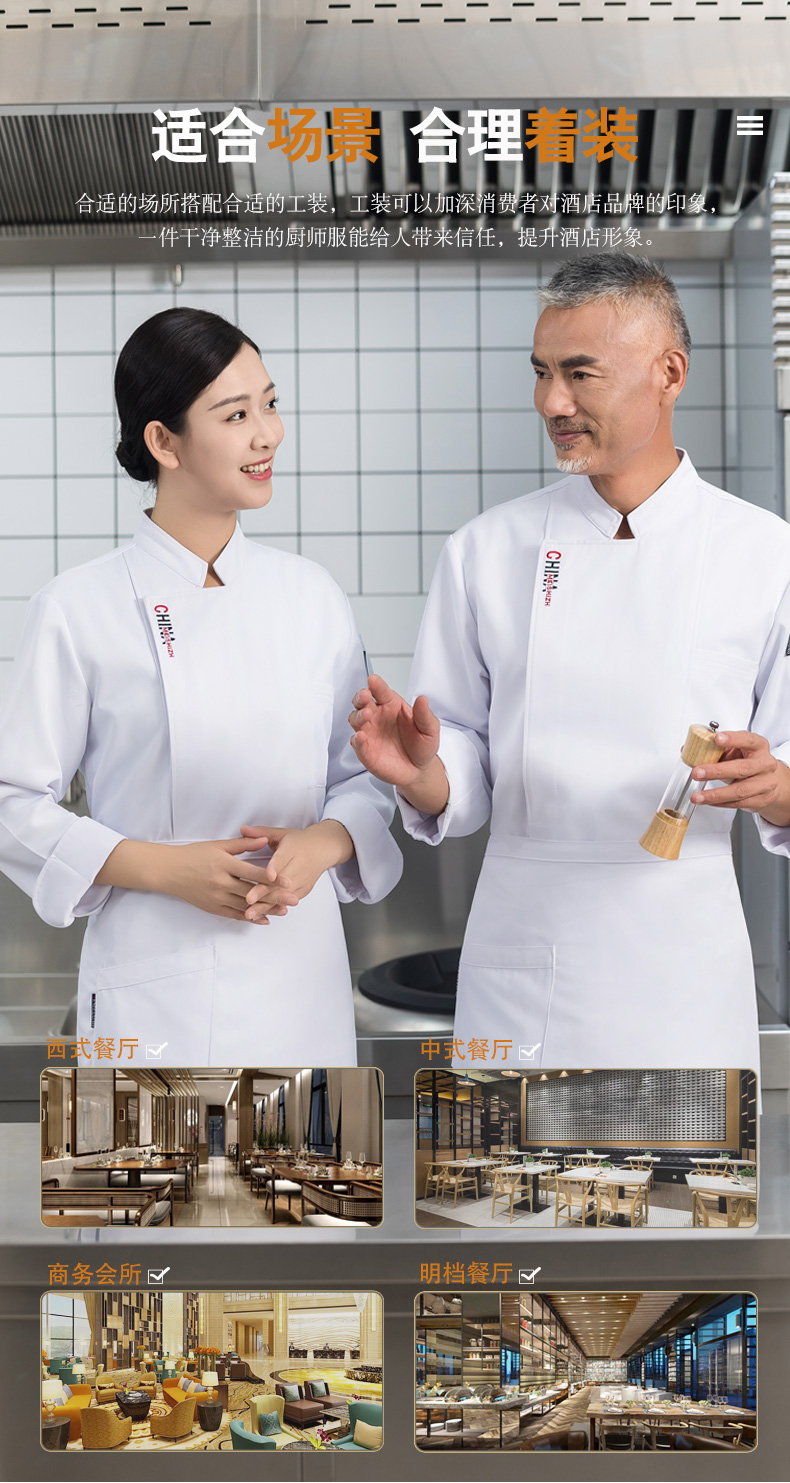 CHINA Letter embroidered long-sleeved chef uniform H01-2023-31