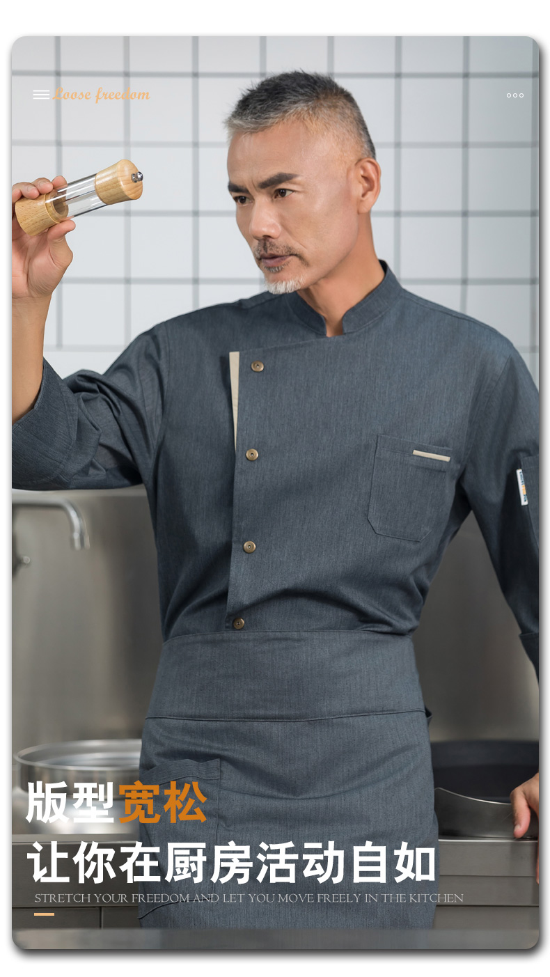 Khaki color long-sleeved chef uniform H01-23110