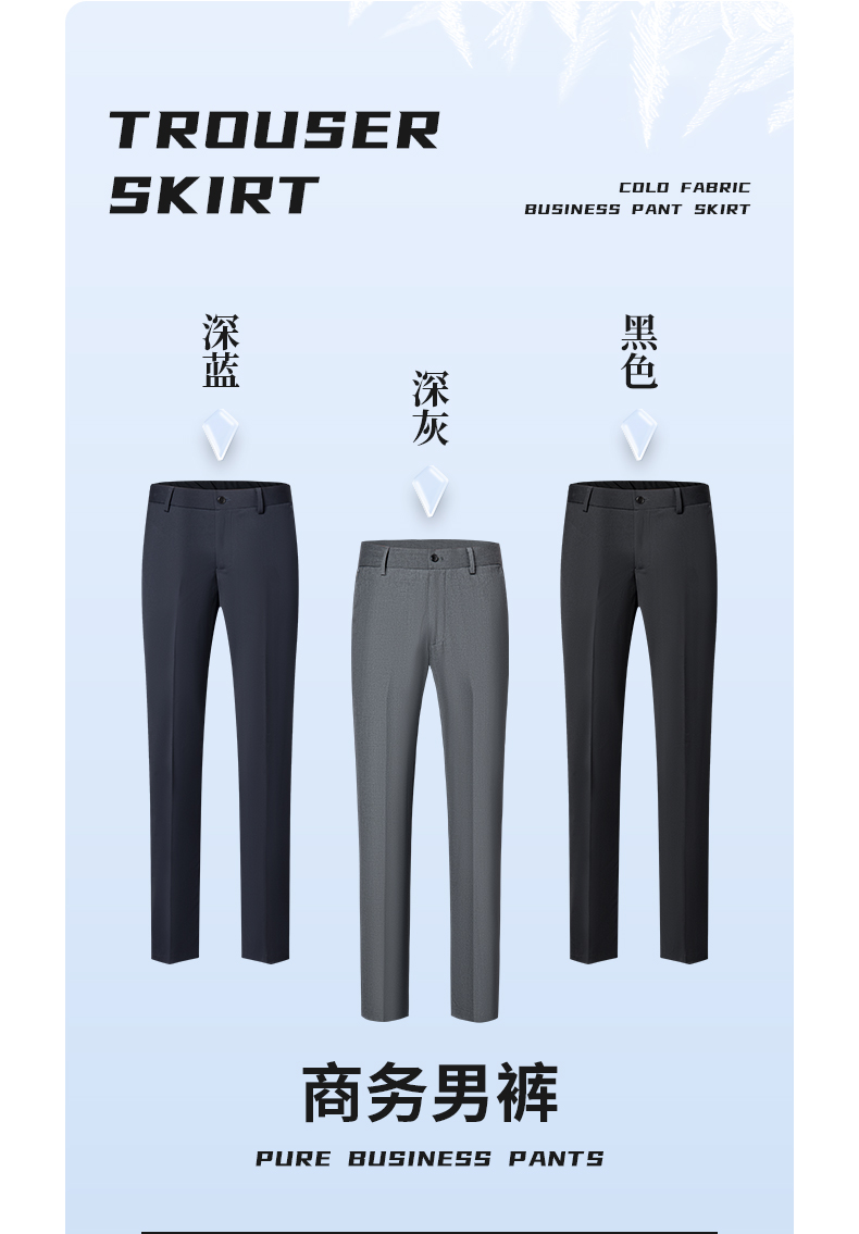 Breathable and comfortable classic men suit trousers 188-K1688 men suit trousers