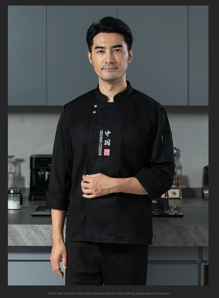 High Quality Chinese Embroidery Hotel Restaurant Chef Uniform H12-China