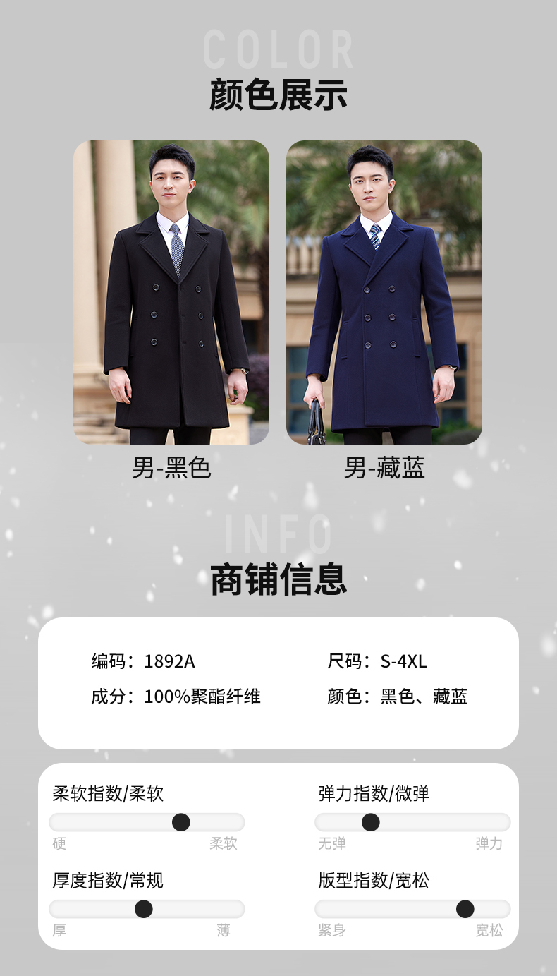 Business cold-proof warm woolen coat for men DY7-1892A for men