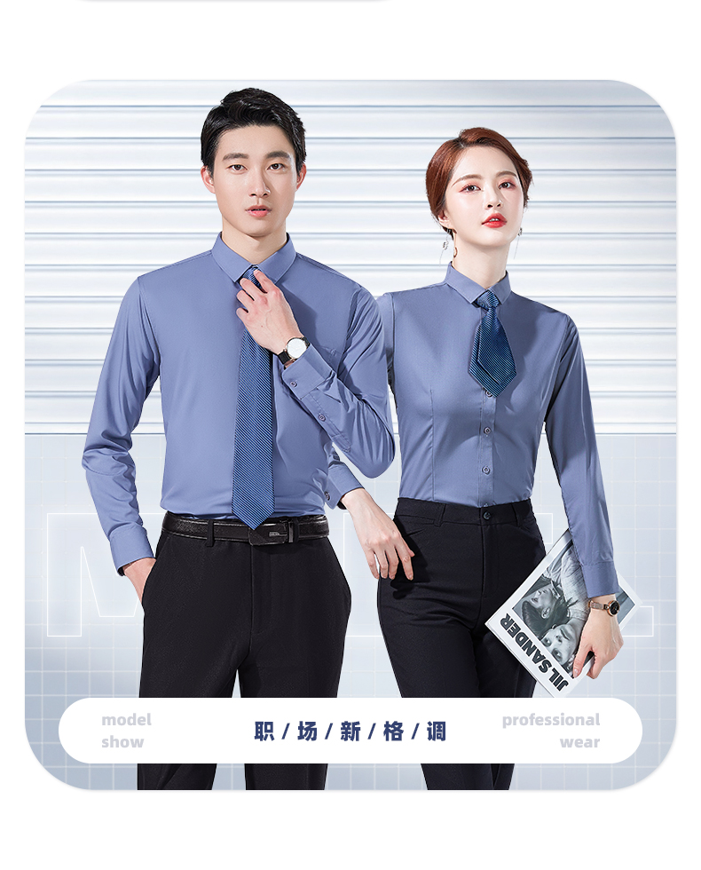 Slim fit bamboo fiber wrinkle-resistant long-sleeved shirt with pockets 188-8181 men long-sleeved shirt