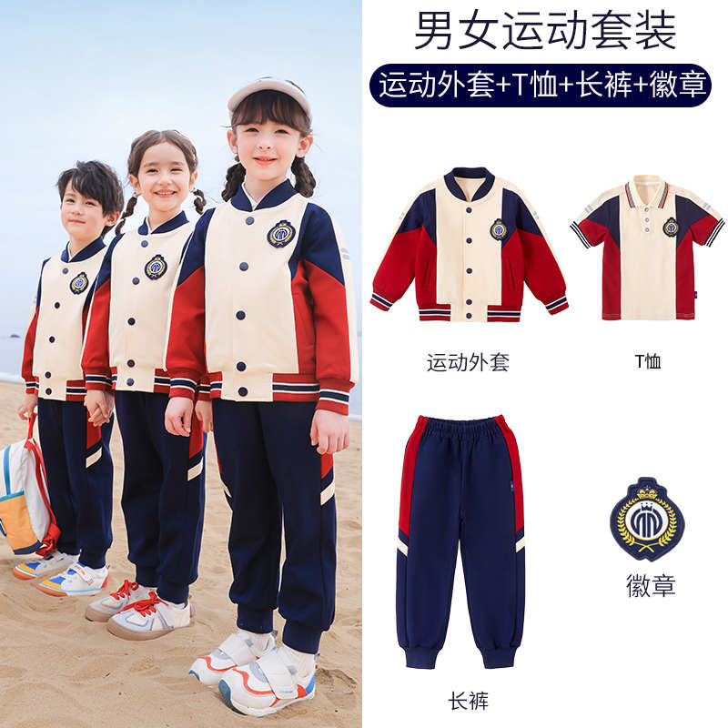 Skin-friendly, soft, slightly elastic fabric, color-blocked striped school uniform set three-piece suit 168-6627