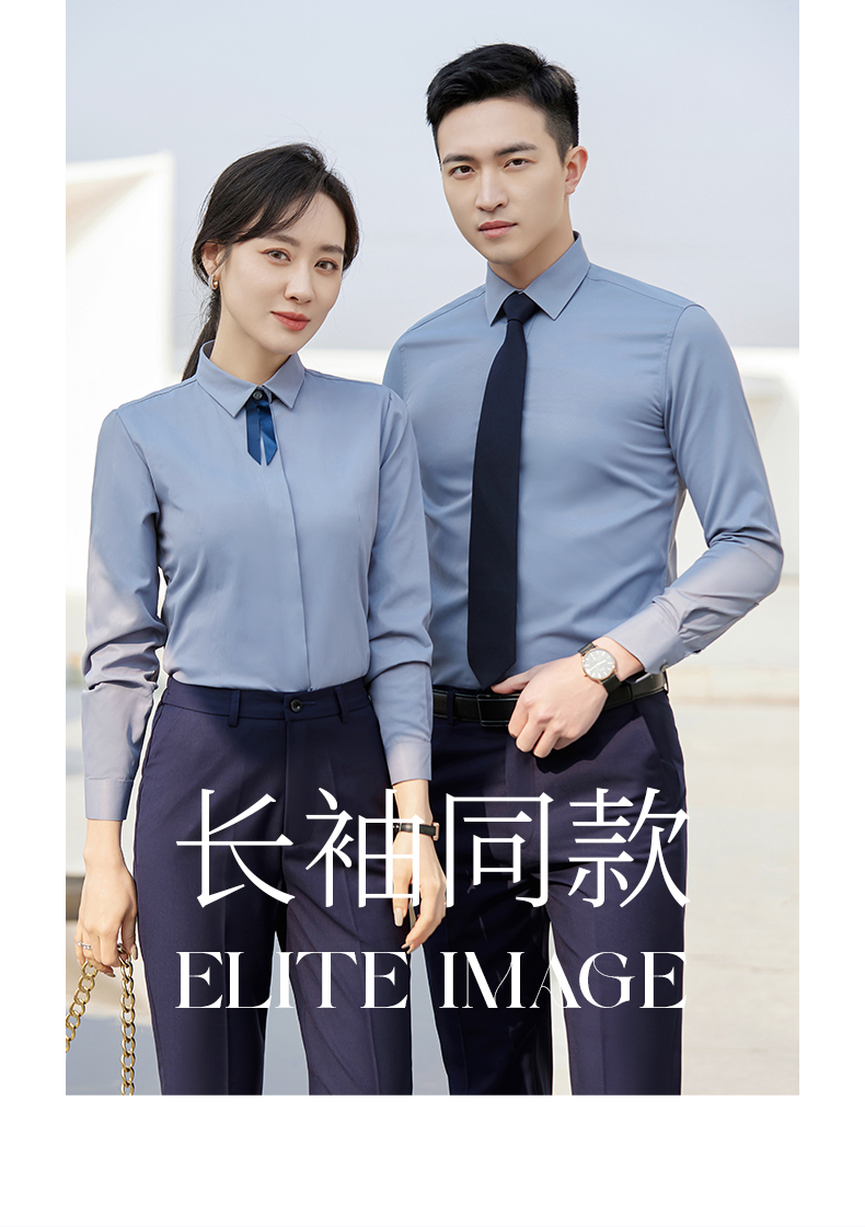 Business formal flat twill shirt 180-222 long sleeve shirt