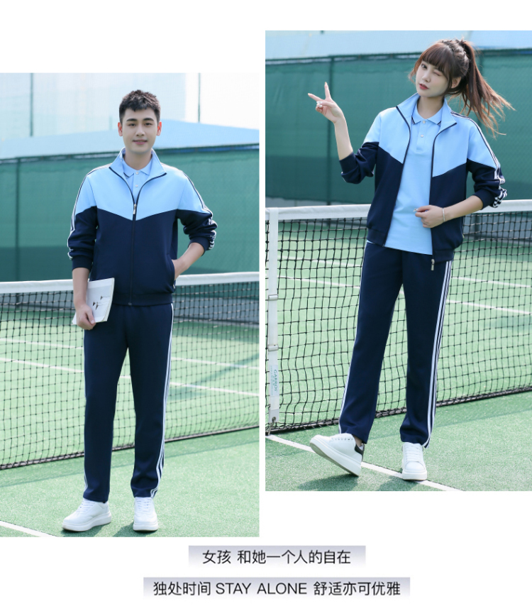 Comfortable breathable sports casual school uniform long-sleeved suit KI2-5588 suit