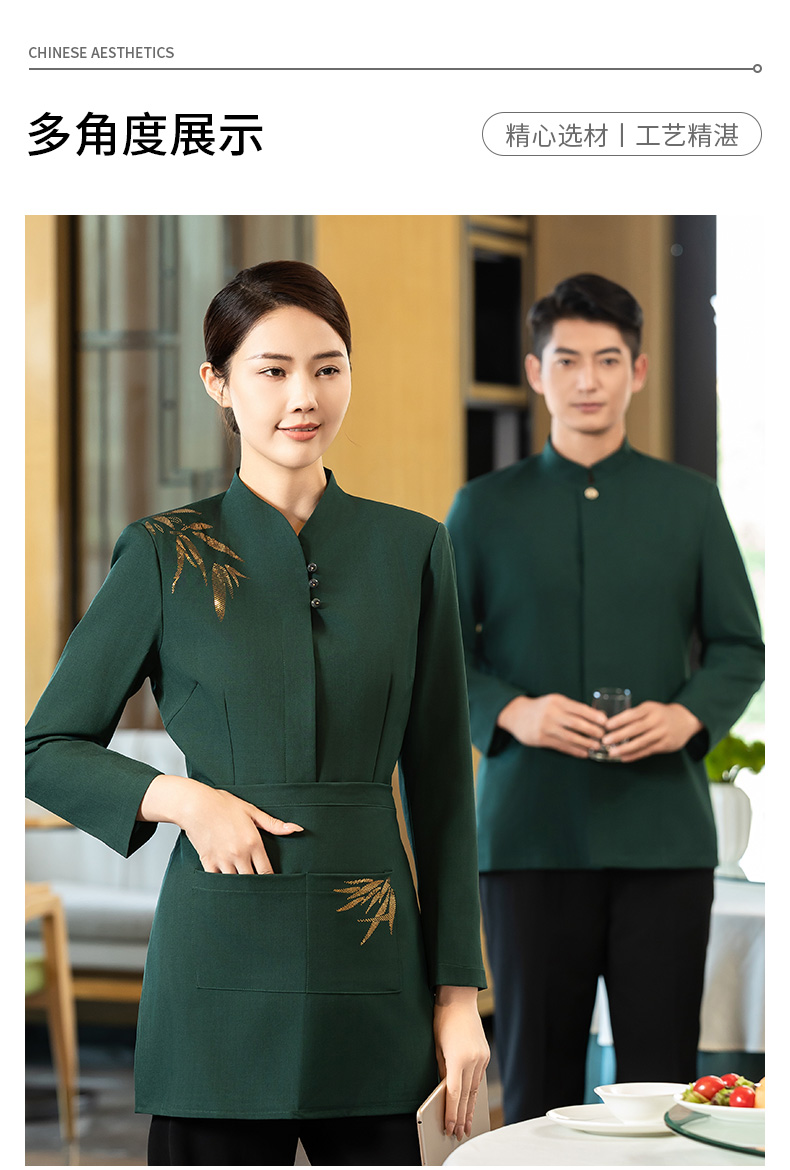 Golden Bamboo Long Sleeve Waiter Workwear H02-24311